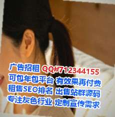镇江供卵机械制造经营部